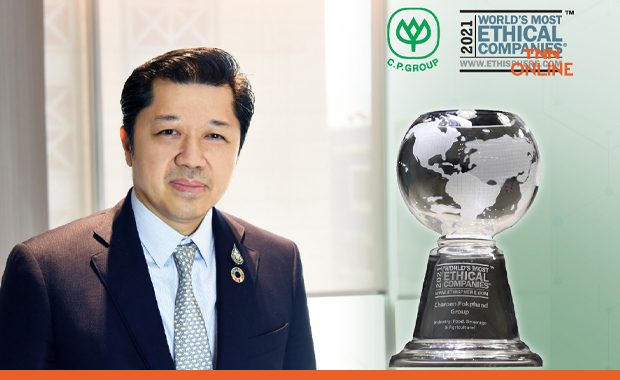 ซีอีโอ เครือซีพี รับโล่เกียรติยศ "บริษัทที่มีจริยธรรมมากที่สุดในโลก"