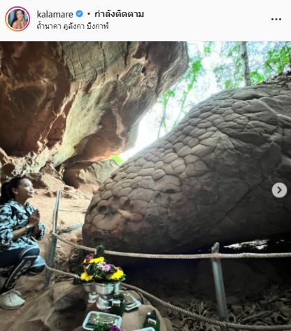 ชี้แจงด่วน!! กาละแมร์ ร่ายยาว หลังถูกโยง ดาราหอยทาก