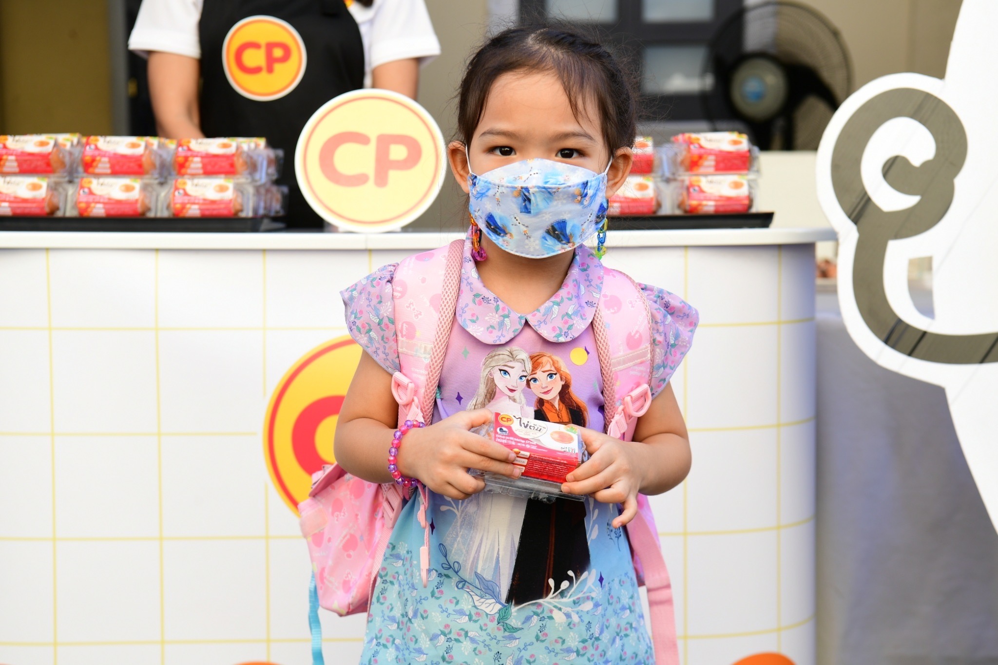 CPF มอบอาหารคุณภาพปลอดภัย ให้น้องๆ อิ่มอร่อย ในงานวันเด็กแห่งชาติ ปี 66 ทำเนียบรัฐบาล CPF มอบอาหารคุณภาพปลอดภัย ให้น้องๆ อิ่มอร่อย ในงานวันเด็กแห่งชาติ ปี 66 ทำเนียบรัฐบาล