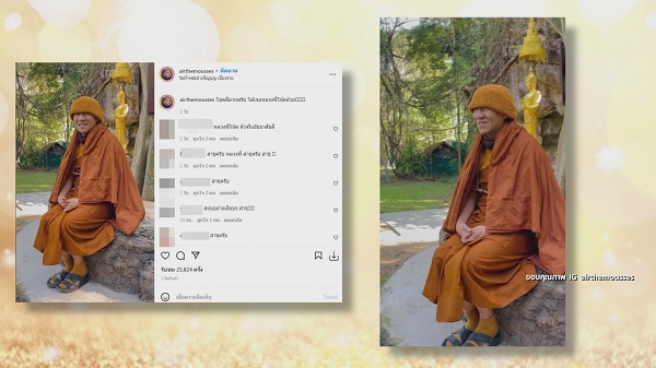 พระโน้ส อุดม เข้าสู่ทางธรรม บวช 7เดือน ยังไม่มีกำหนดสึก  (มีคลิป)
