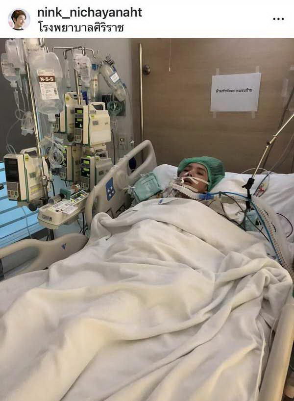 นิ้ง กุลสตรี ไม่ปล่อยผ่าน! เตรียมดำเนินคดี กับผู้ที่หาผลประโยชน์จากคนป่วย ลูคีเมีย นิ้ง กุลสตรี ไม่ปล่อยผ่าน! เตรียมดำเนินคดี กับผู้ที่หาผลประโยชน์จากคนป่วย ลูคีเมีย