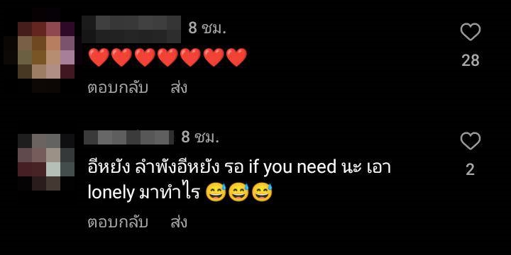 ณเดชน์ คูกิมิยะ ส่งซิงเกิ้ลแรกในชีวิต ลำพัง หลังอยู่วงการบันเทิงกว่า 10 ปี ณเดชน์ คูกิมิยะ ส่งซิงเกิ้ลแรกในชีวิต ลำพัง หลังอยู่วงการบันเทิงกว่า 10 ปี