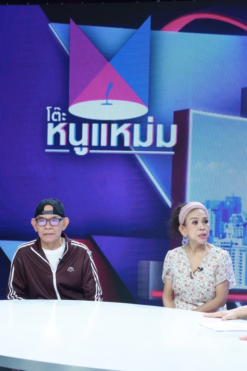 จาก 10 ล้านเหลือ 7 ล้าน ป๋าเทพ ยอมลดราคาขายที่ดิน 13 ไร่ จาก 10 ล้านเหลือ 7 ล้าน ป๋าเทพ ยอมลดราคาขายที่ดิน 13 ไร่