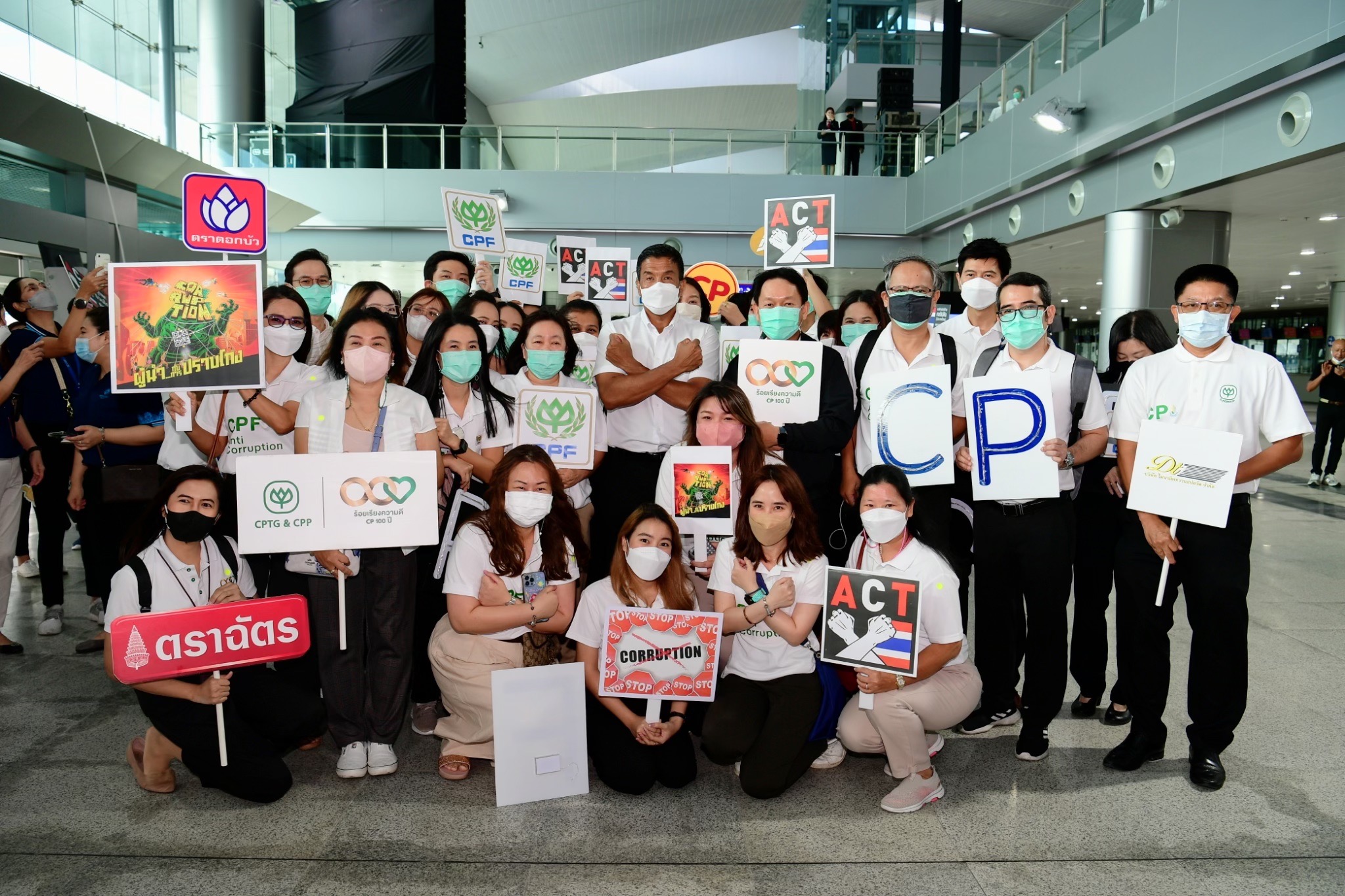 ผู้ว่าฯ กทม. - CPF ผนึกกำลัง ผู้บริหาร-พนักงาน รวมพลังปราบโกง ต่อต้านคอร์รัปชันทุกรูปแบบ!