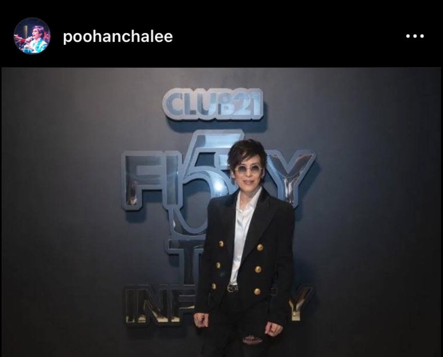 ปุ๊ อัญชลี ปลื้มโดนเซอร์ไพรส์วันเกิดย้อนหลัง วัย 66 ปี ปุ๊ อัญชลี ปลื้มโดนเซอร์ไพรส์วันเกิดย้อนหลัง วัย 66 ปี