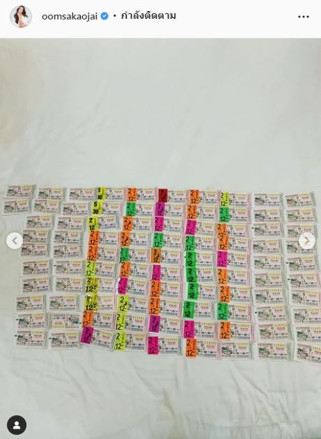 รับทรัพย์จุก!! อ๋อม ฟาด 4 แสนกว่า สุนารี-ฮาย งวดนี้ไม่โบ๋