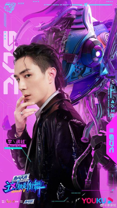 กลับมาล่าแชมป์สมัย 3!! ‘หวังอี้ป๋อ’ นำทัพกัปตันทีมชายหญิง Street Dance of China 5 กลับมาล่าแชมป์สมัย 3!! ‘หวังอี้ป๋อ’ นำทัพกัปตันทีมชายหญิง Street Dance of China 5