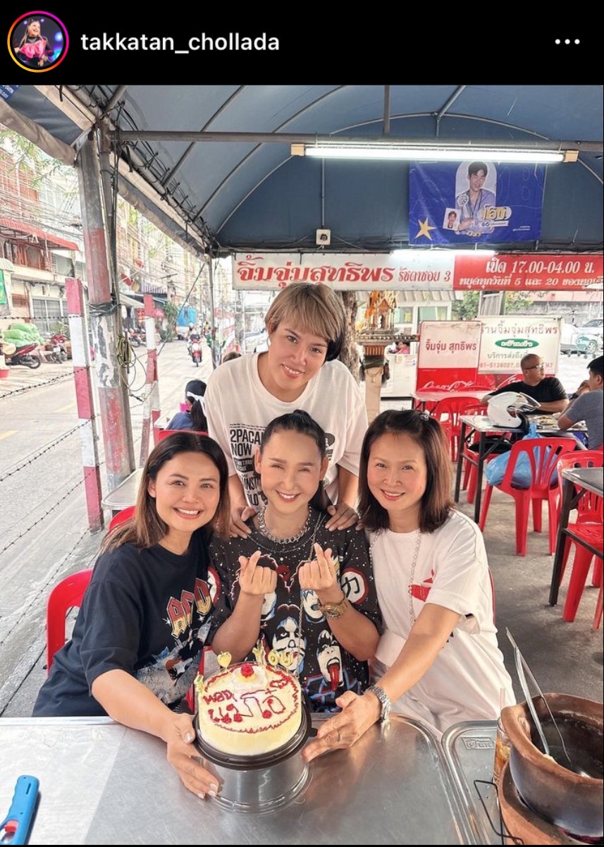 ตั๊กแตน ชลดา เปย์เงินแสนเป็นของขวัญวันเกิดช่างทำผมประจำตัว ตั๊กแตน ชลดา เปย์เงินแสนเป็นของขวัญวันเกิดช่างทำผมประจำตัว