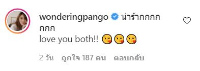 เซอร์ไพรส์อาย กมลเนตร-ว่านไฉ เปิดตัวคบกัน ด้านแป้งโกะโผล่คอมเมนต์ 