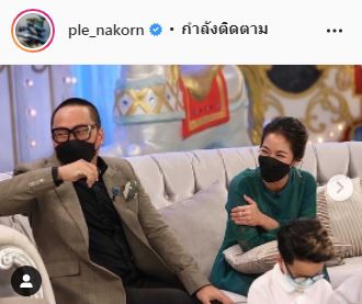 เปิ้ล นาคร เผยเหตุระทึก!! ออก้า ถูกเจ็ทสกีที่ตามหลังชน เย็บถึง 30 เข็ม