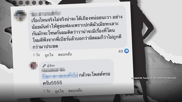 แฟนเก่า เบียร์ ภัสรนันท์ เคลื่อนไหว ตอบกลับแฟนคลับ (มีคลิป) แฟนเก่า เบียร์ ภัสรนันท์ เคลื่อนไหว ตอบกลับแฟนคลับ (มีคลิป)