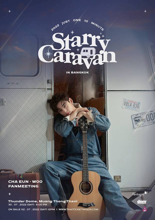 ออร่าทะลุแมสก์!! ‘ชาอึนอู’ ลัดฟ้าถึงไทย แฟนๆ ยินดีต้อนรับแน่นสนามบิน (มีคลิป)