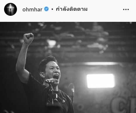 โอม ค็อกเทล จ่อเอาผิดสื่อดัง!! นำเสนอข่าวไม่ตรวจสอบข้อเท็จจริง