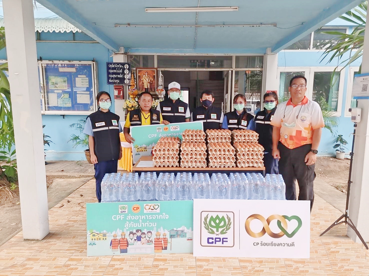 CPF ส่งความห่วงใยประชาชนในภาคอีสาน เดินหน้า “ส่งอาหารจากใจ สู้ภัยน้ำท่วม ต่อเนื่อง CPF ส่งความห่วงใยประชาชนในภาคอีสาน เดินหน้า “ส่งอาหารจากใจ สู้ภัยน้ำท่วม ต่อเนื่อง