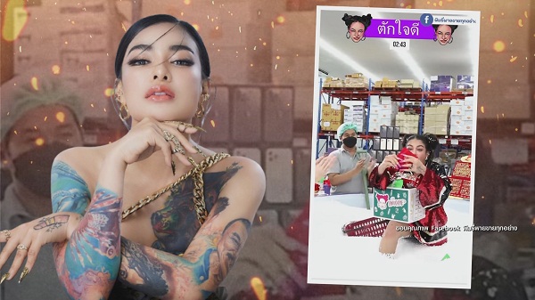 ดราม่าอีก กล่องตัก “พิมรี่พาย” ลูกค้าได้ทองแต่ขายไม่ได้  (มีคลิป)