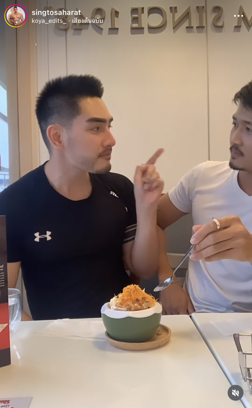 สิงโต เดอะสตาร์ อวดความหวานต้อนรับปีใหม่คู่แฟนหนุ่ม