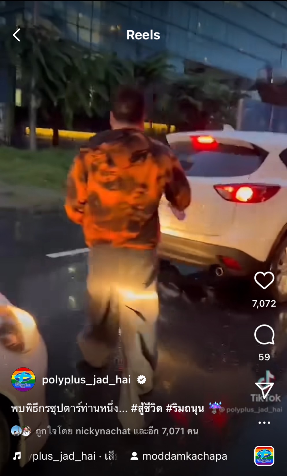 เหล่าคนบันเทิง โพสต์เจอน้ำท่วมหนัก หลังเจอฝนถล่มอย่างหนัก เหล่าคนบันเทิง โพสต์เจอน้ำท่วมหนัก หลังเจอฝนถล่มอย่างหนัก