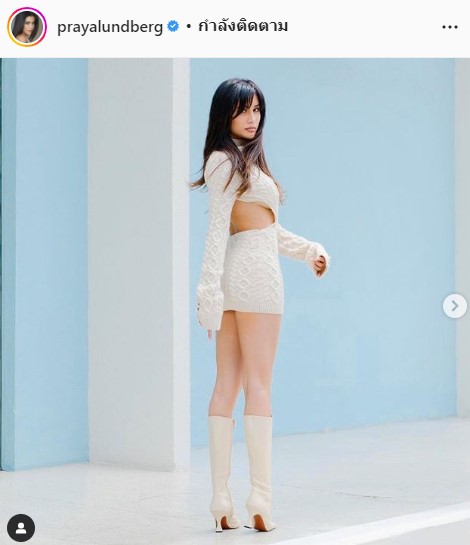 ปู ไปรยา รับมีคนคุยแล้ว! แต่ขอปิดเรื่องรักเพราะเหตุนี้?