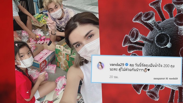 จิ๊บ เฉลิมพร อัปเดตอาการปอดยังไม่ปกติ เหนื่อยง่าย  (มีคลิป)