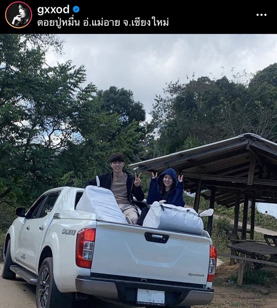 ก็อต อิทธิพัทธ์ ฉลองปีใหม่พร้อมฝากตัวกับครอบครัวของแฟนสาว ริชชี่ 