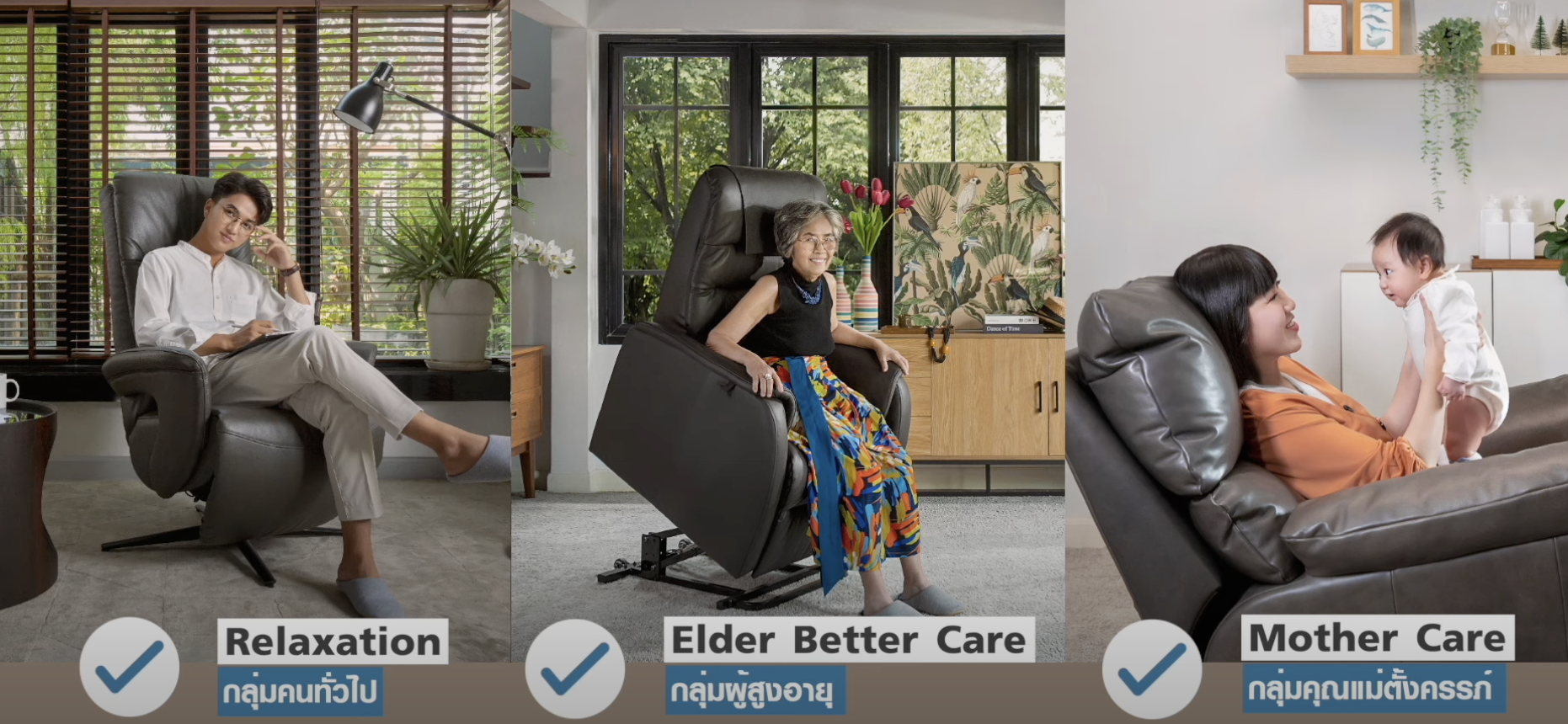 เลือกเฟอร์นิเจอร์แต่งบ้านสำหรับครอบครัวใหญ่ ที่ Modernform ศรีนครินทร์  | TNN Tech Reports
