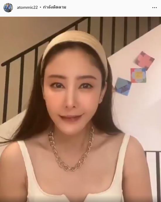อะตอม สัมพันธภาพ เผยความรู้สึกถึงเพื่อนรัก แตงโม เหมือนญาติคนนึง