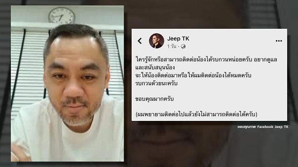 คนบันเทิงยื่นมือช่วยเหลือ “น้องกัณฑ์” เด็กยอดกตัญญู (มีคลิป) 