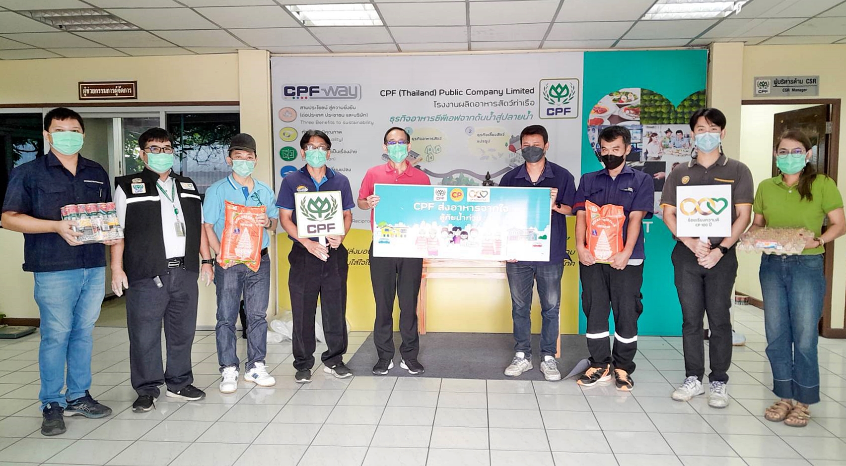 คนไทยไม่ทิ้งกัน CPF ส่งอาหารจากใจ สู้ภัยน้ำท่วม คนไทยไม่ทิ้งกัน CPF ส่งอาหารจากใจ สู้ภัยน้ำท่วม