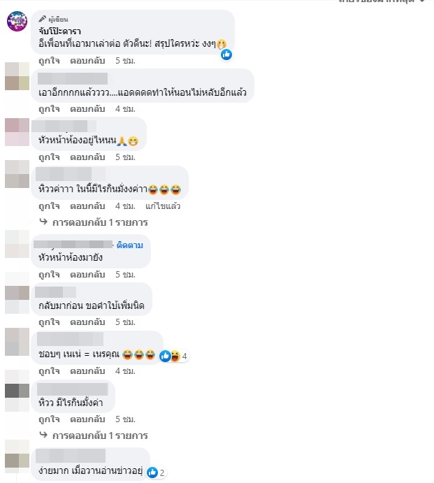 แรงไม่หยุด อดีตผู้จัดการนางเอกดัง ลั่น! จะตามไปทวงเงินนางเอกจอมเนเน่ เจอแน่! อีเว้นท์หน้า แรงไม่หยุด อดีตผู้จัดการนางเอกดัง ลั่น! จะตามไปทวงเงินนางเอกจอมเนเน่ เจอแน่! อีเว้นท์หน้า