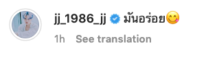 ‘มันอร่อย’!! ‘คิมแจจุง’ โพสต์ภาษาไทย ม้วนโรตีสายไหม ก่อนเปิดโชว์ 8 ต.ค.นี้