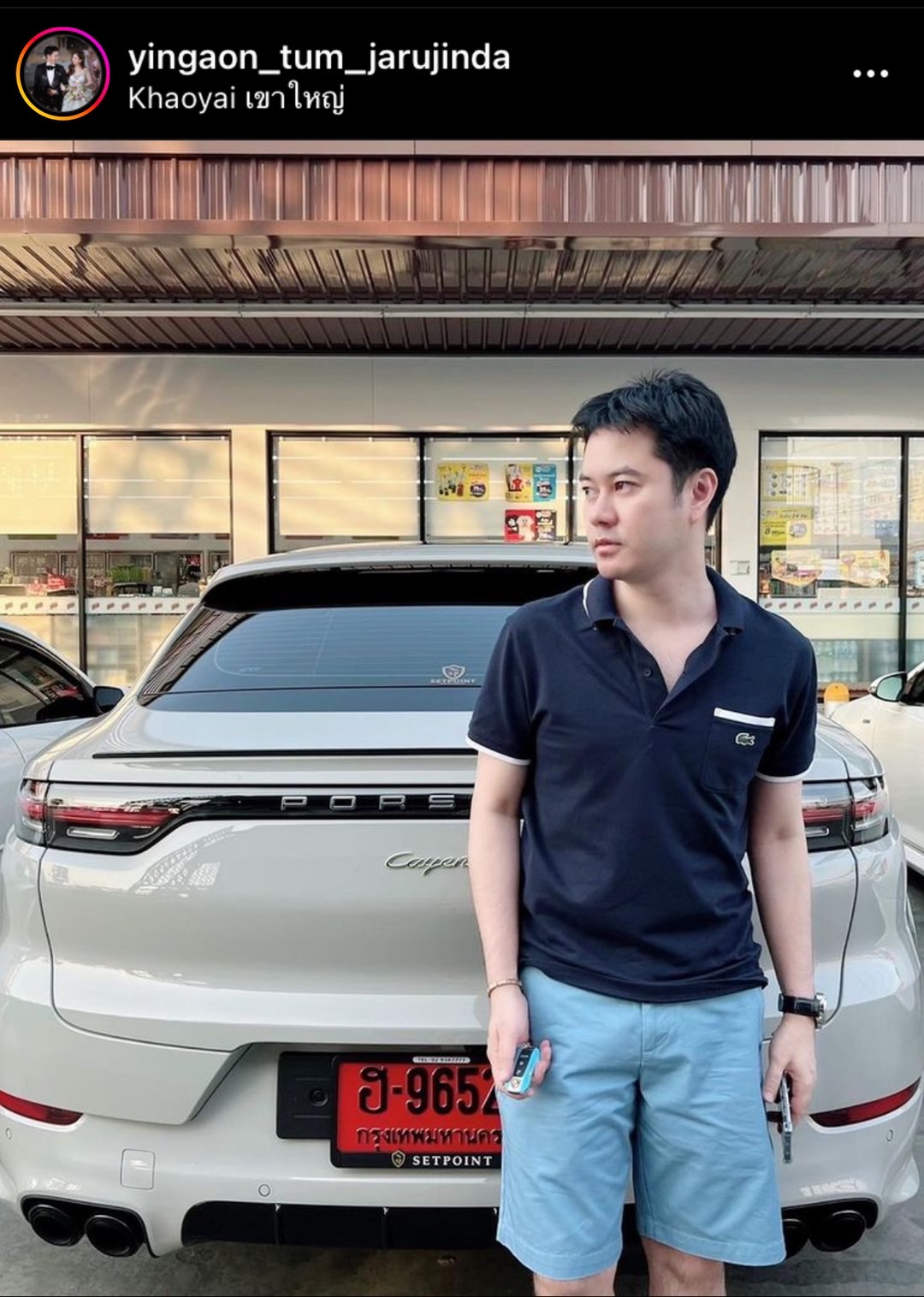 เติ้ล ตะวัน เคลียร์ประเด็น ตั้ม วิชญะ ยัน ไม่เกี่ยวข้อง เรื่องหลอกเงินสาว