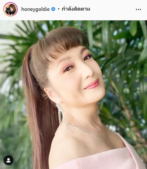 แอ็ดมิทด่วน!! ฮันนี่ ภัสสร อาหารเป็นพิษและกระเพาะอาหารอักเสบอย่างรุนแรง