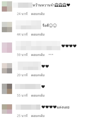 ภูผา-มิ้นต์ ปล่อยภาพหวานส่งท้ายปี แห่แซว! พรีเวดดิ้งหรือเปล่า?