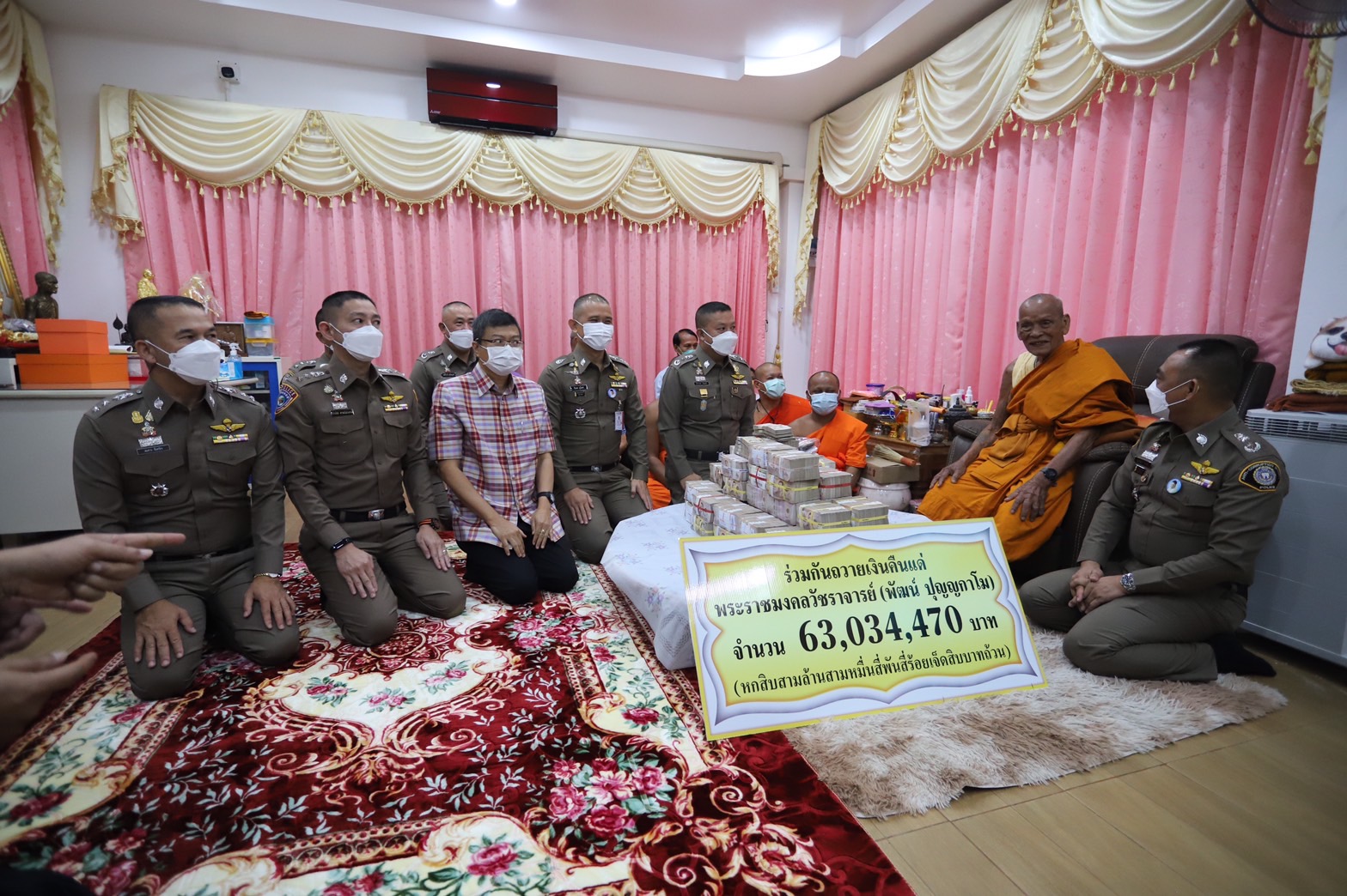 ตามเงิน 63 ล้านบาท คืนหลวงพ่อพัฒน์ วัดห้วยด้วน ตามเงิน 63 ล้านบาท คืนหลวงพ่อพัฒน์ วัดห้วยด้วน