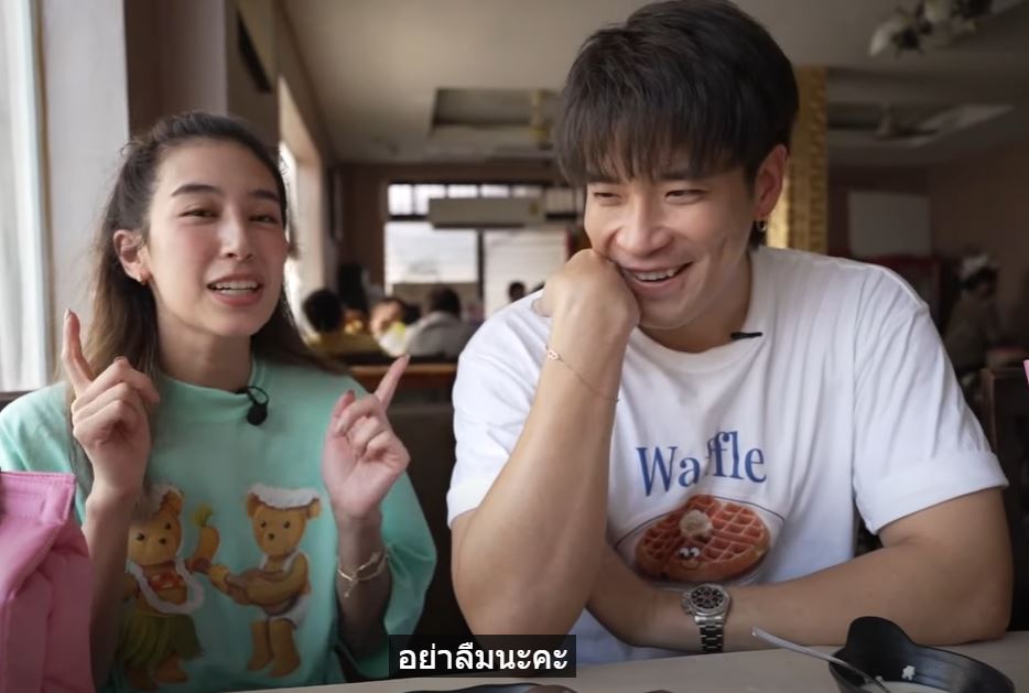 อาเล็ก เขินเสียอาการ หลัง มิ้นต์ ตาดีแอบเห็นกำไรที่ข้อมือ