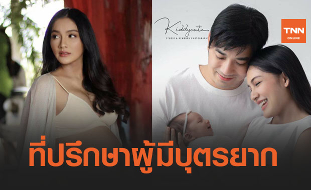 ขวัญใจผู้มีบุตรยาก! ล้วงลึกชีวิต 'ครูก้อย' จากแฟนคลับสู่คู่ชีวิต 'เจมส์ เรืองศักดิ์' 