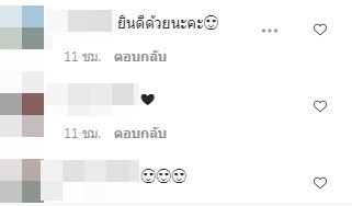 แห่ยินดี โต๋ ศักดิ์สิทธิ์ หลังโพสต์ภาพอัลตร้าซาวด์ในไอจี!!