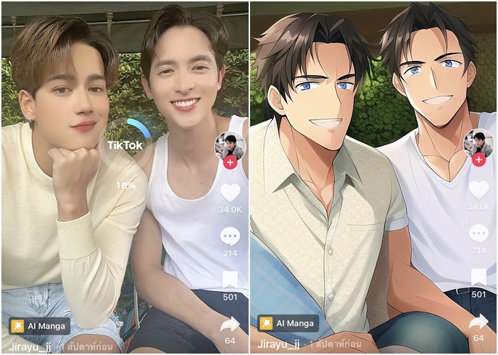 ส่องคนบันเทิง ไม่ตกเทรนด์ เล่นเอฟเฟค AI เปลี่ยนเป็นการ์ตูนอนิเมะ  