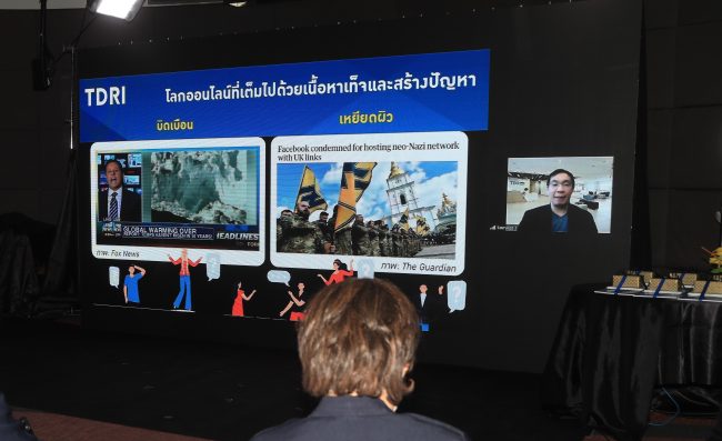 เปิดตัว “สภาการสื่อมวลชน” เดินหน้ากำกับดูแลทุกแพลตฟอร์ม เปิดตัว “สภาการสื่อมวลชน” เดินหน้ากำกับดูแลทุกแพลตฟอร์ม