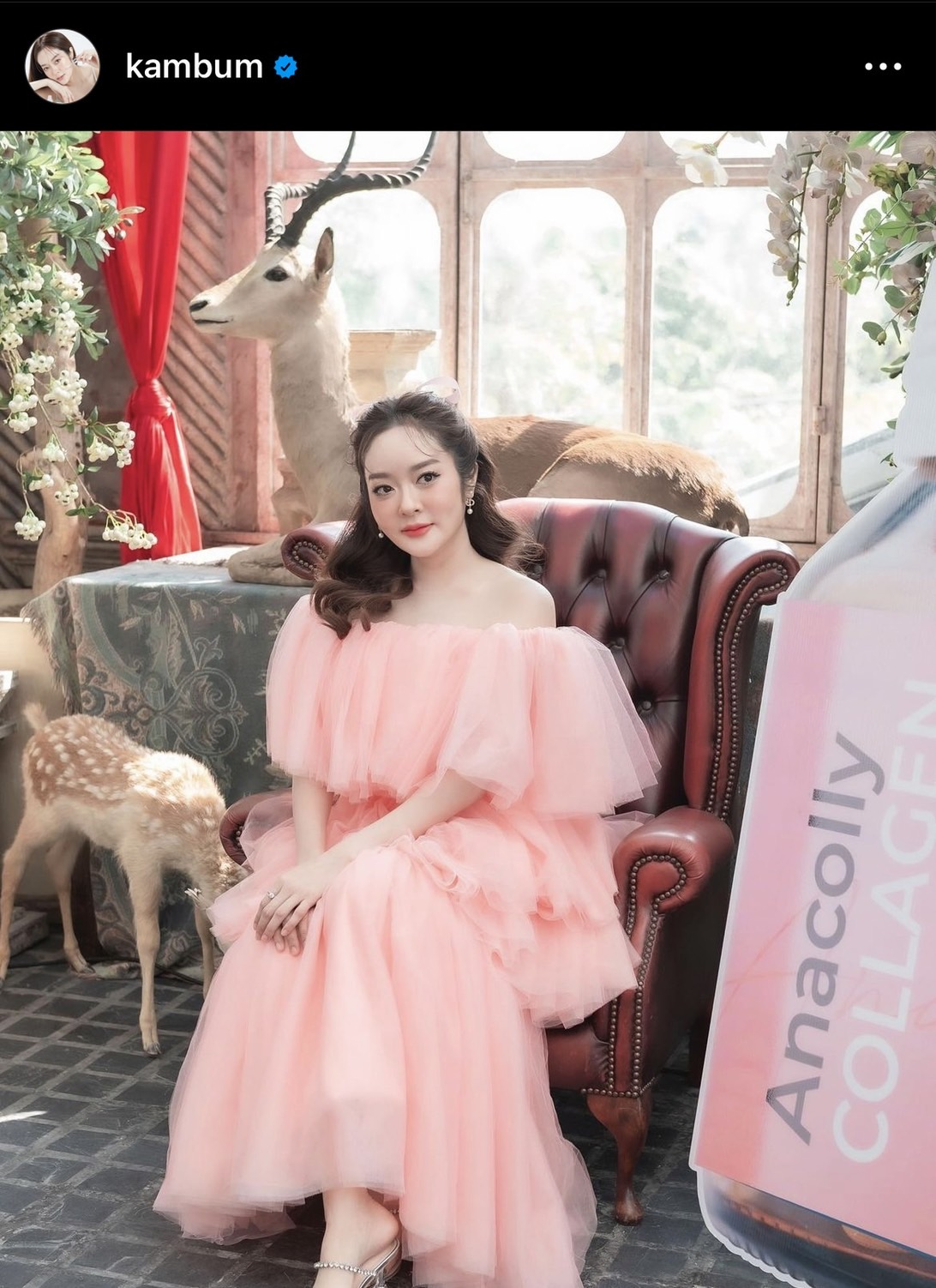 แก้มบุ๋ม ปรียาดา เตรียมเอาผิดร้านค้า หลังถูกนำรูปไปใช้โดยไม่ได้รับอนุญาต!!