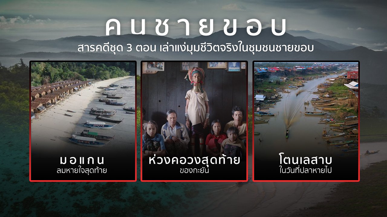 ประกาศผล รางวัลนาฏราช ครั้งที่ 12 รางวัลเกียรติยศของคนทำงาน
