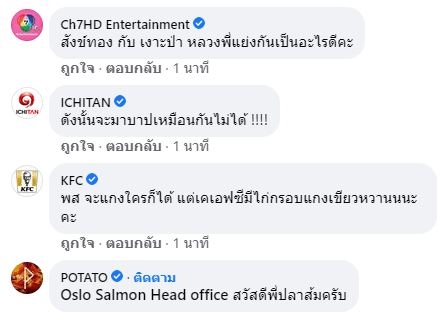 พระมหาไพรวัลย์ vs พระมหาสมปอง ไลฟ์สนทนาธรรมครั้งแรก ยอดวิว 2 แสน