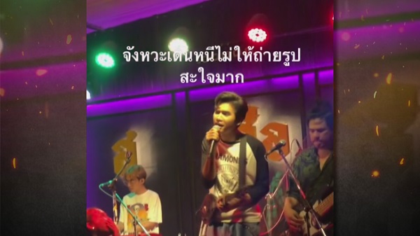 ต้นสังกัดเคลื่อนไหวหลัง  “โจอี้ ภูวศิษฐ์” ถูกแฟนคลับปาเงินอัดหน้า  (มีคลิป)