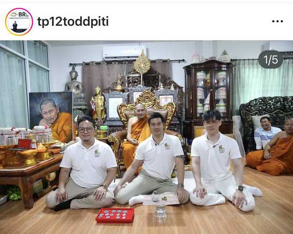 ต๊อด ปิติ นำทีมเข้ากราบ หลวงปู่ศิลา ในพิธีพลีมหามวลสาร หล่อเหรียญรุ่นยอดเศรษฐี ต๊อด ปิติ นำทีมเข้ากราบ หลวงปู่ศิลา ในพิธีพลีมหามวลสาร หล่อเหรียญรุ่นยอดเศรษฐี