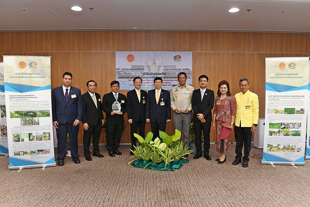 กมธ.ทรัพยากรธรรมชาติฯ วุฒิสภา ยกย่อง  2 โครงการของซีพีเอฟ ปลูกต้นไม้เพื่อแผ่นดินตามรอยพ่อ 