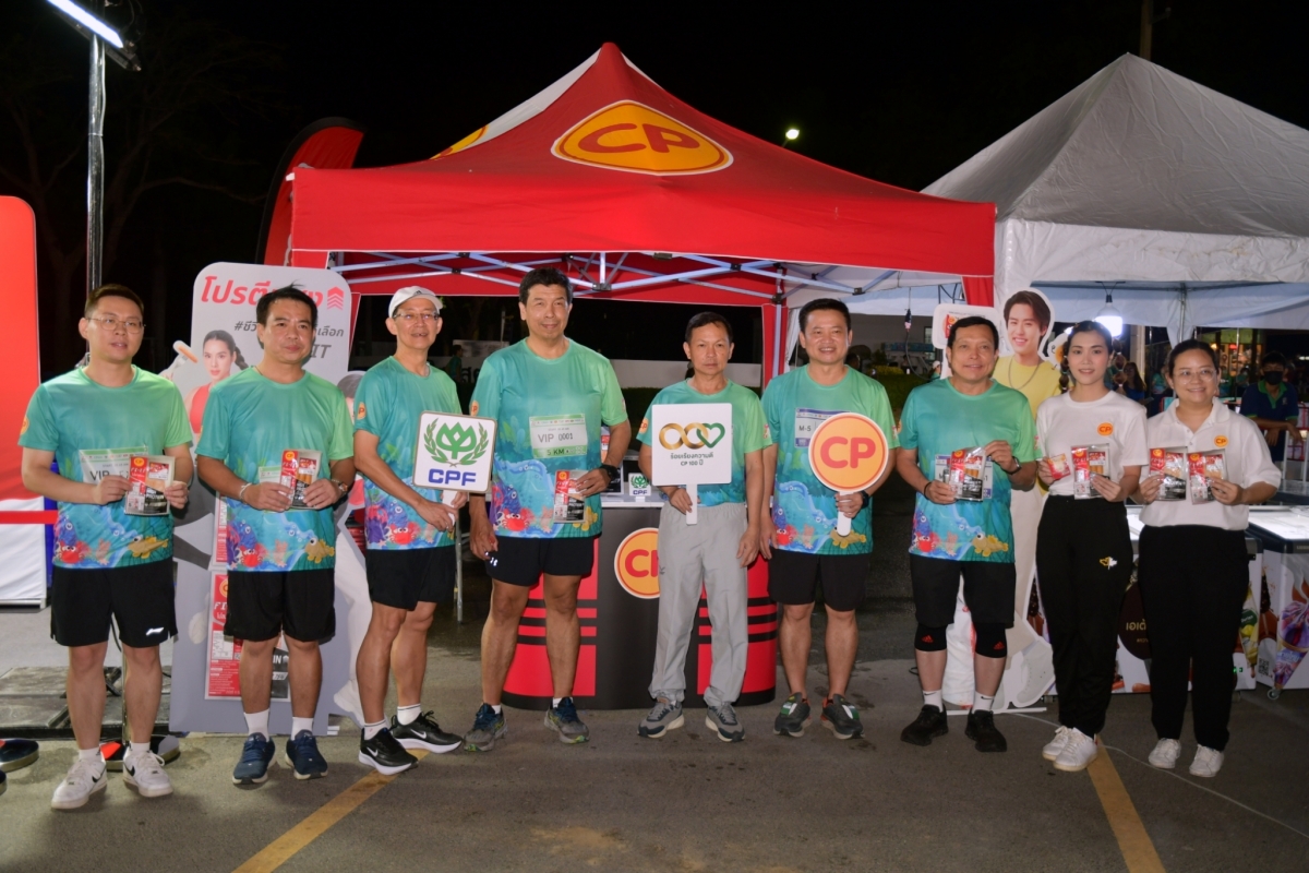 ผู้ว่าฯ เมืองปากน้ำ นำนักวิ่งกว่า 2,000 คน ร่วมกิจรรม 'CPF & KASETPHAND RUN FOR CHARITY'