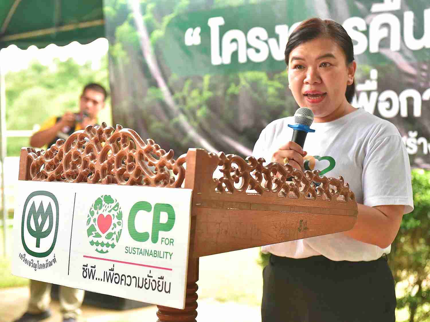 เครือซีพี เดินหน้าต่อเนื่องจับมือภาครัฐ ชูโมเดลคืนป่าต้นน้ำภาคเหนือ เข้าสู่ปีที่ 2 เครือซีพี เดินหน้าต่อเนื่องจับมือภาครัฐ ชูโมเดลคืนป่าต้นน้ำภาคเหนือ เข้าสู่ปีที่ 2