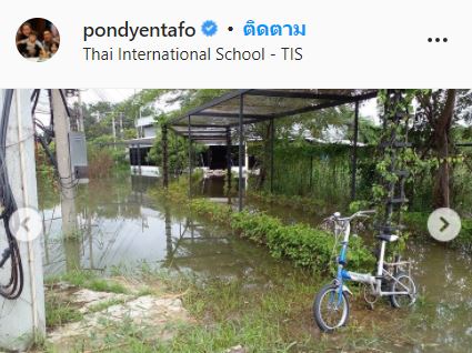น้ำท่วมโรงเรียน! นุ้ย-ปอนด์ เผยภาพความเสียหาย