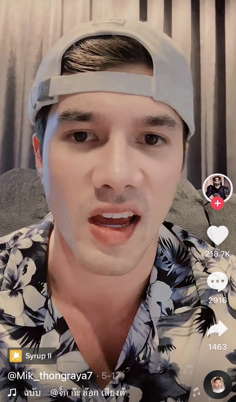 รู้จัก วอเอ๊ะๆๆ เพลงฮิตในTikTok  ด้านคนดังคัฟเวอร์เรียกเสียงฮาสนั่นโซเชียล