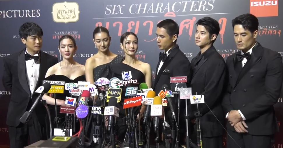  ทีมนักแสดง six characters อัปเดตสุขภาพ หม่อมน้อย 